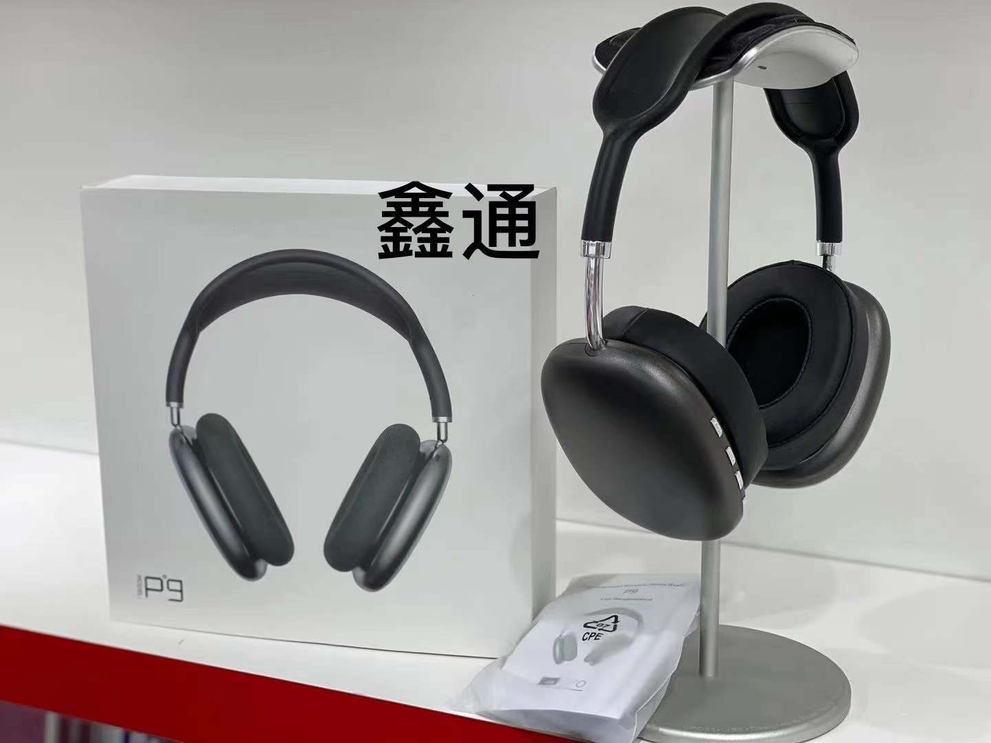The 2021 new bestseller headphones P9 detail image 3