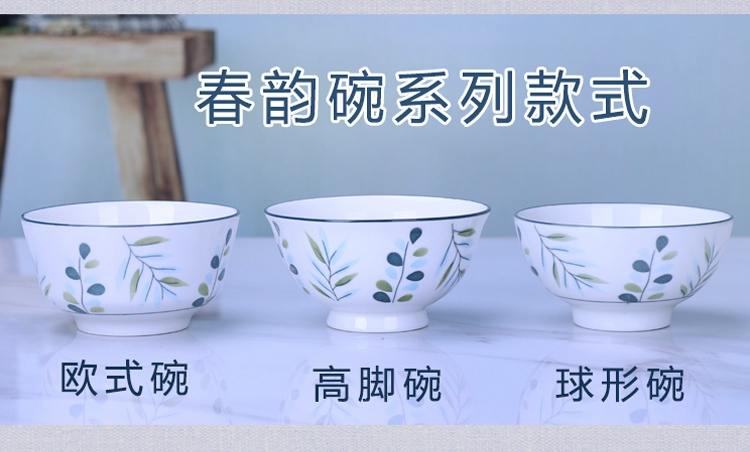 简约创意日式个性饭碗汤碗盘子详情图8