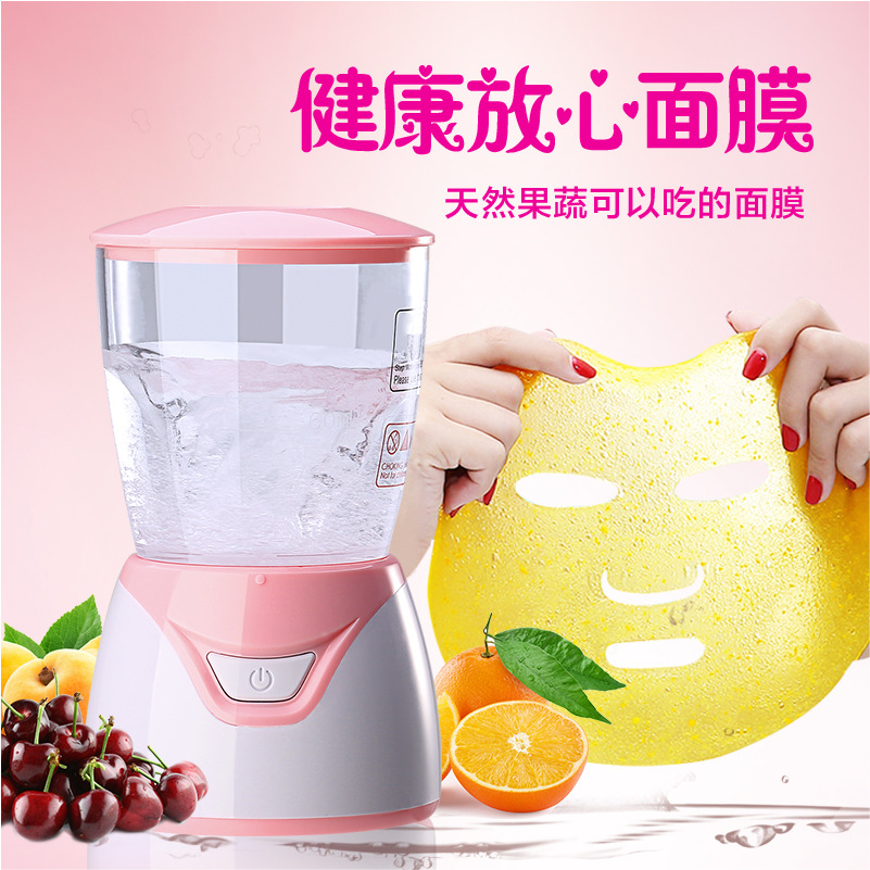 Cross-border foreign trade English version mini fruit and vegetable mask machine DIY homemade fruit and vegetable mask machine beauty instrument Item Picture