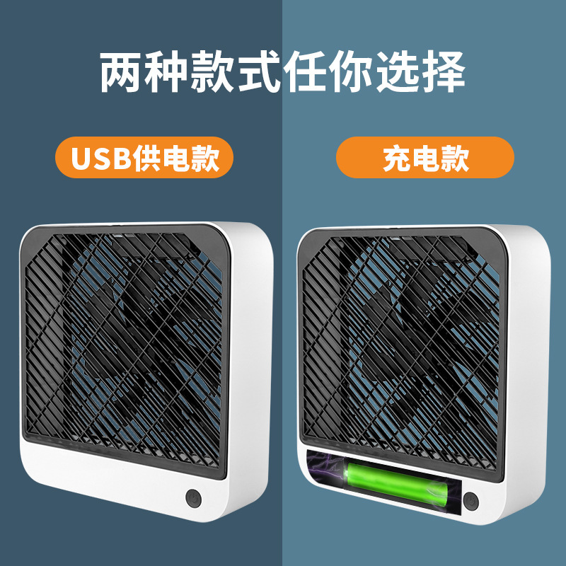 桌面风扇—DPX-F8详情图5