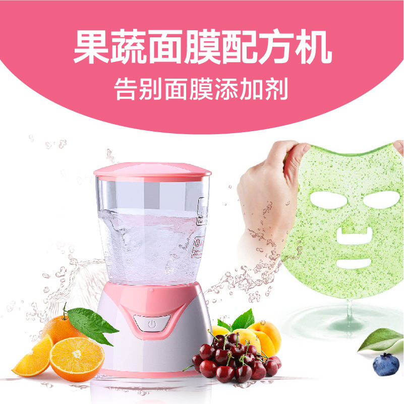 Cross-border foreign trade English version mini fruit and vegetable mask machine DIY homemade fruit and vegetable mask machine beauty instrument Application Scenario