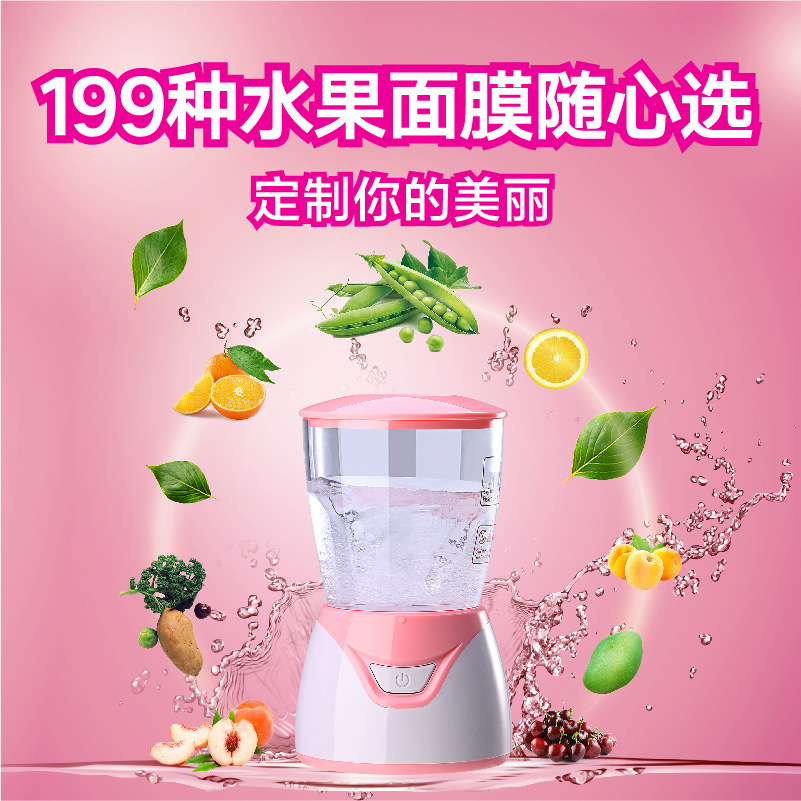 Cross-border foreign trade English version mini fruit and vegetable mask machine DIY homemade fruit and vegetable mask machine beauty instrument Specification image
