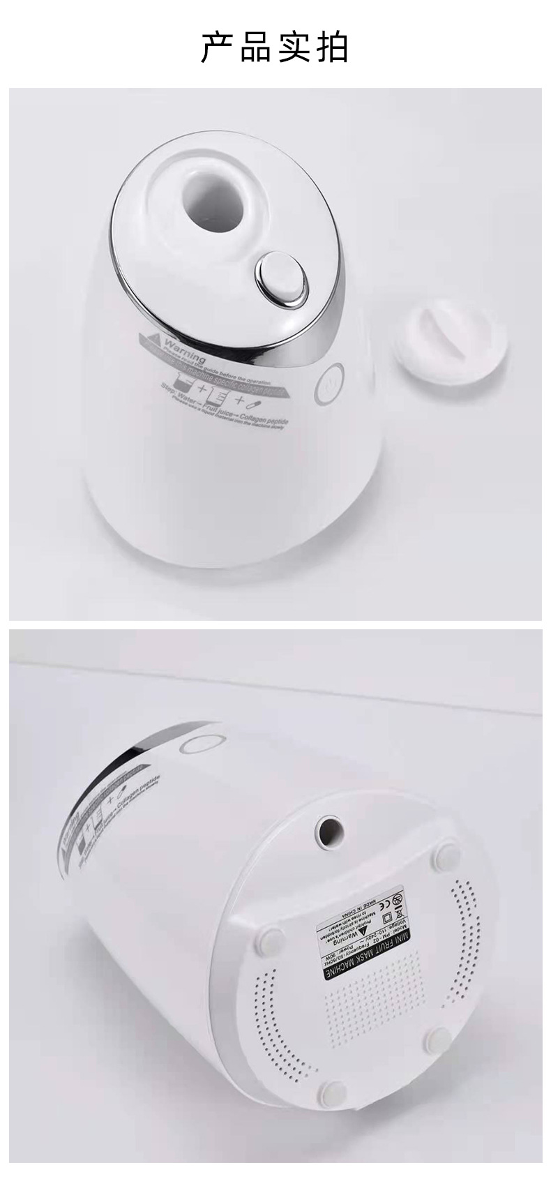 English version fully automatic voice-activated intelligent fruit and vegetable mask machine, homemade home fruit and vegetable mask machine beauty device detail image 2