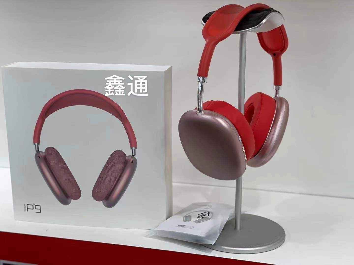The 2021 new bestseller headphones P9 detail image 1