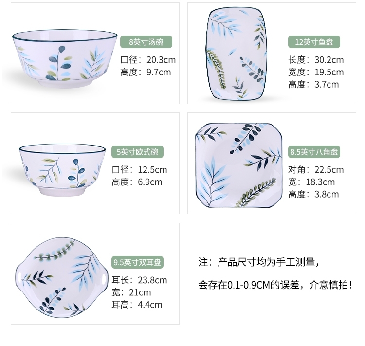 简约创意日式个性饭碗汤碗盘子详情图7