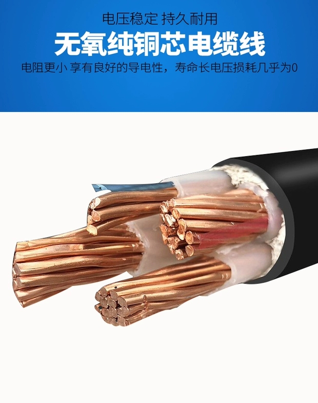 国标纯铜芯YJV3*50+2*25平方室外工程电力电缆 电缆线等详情图1