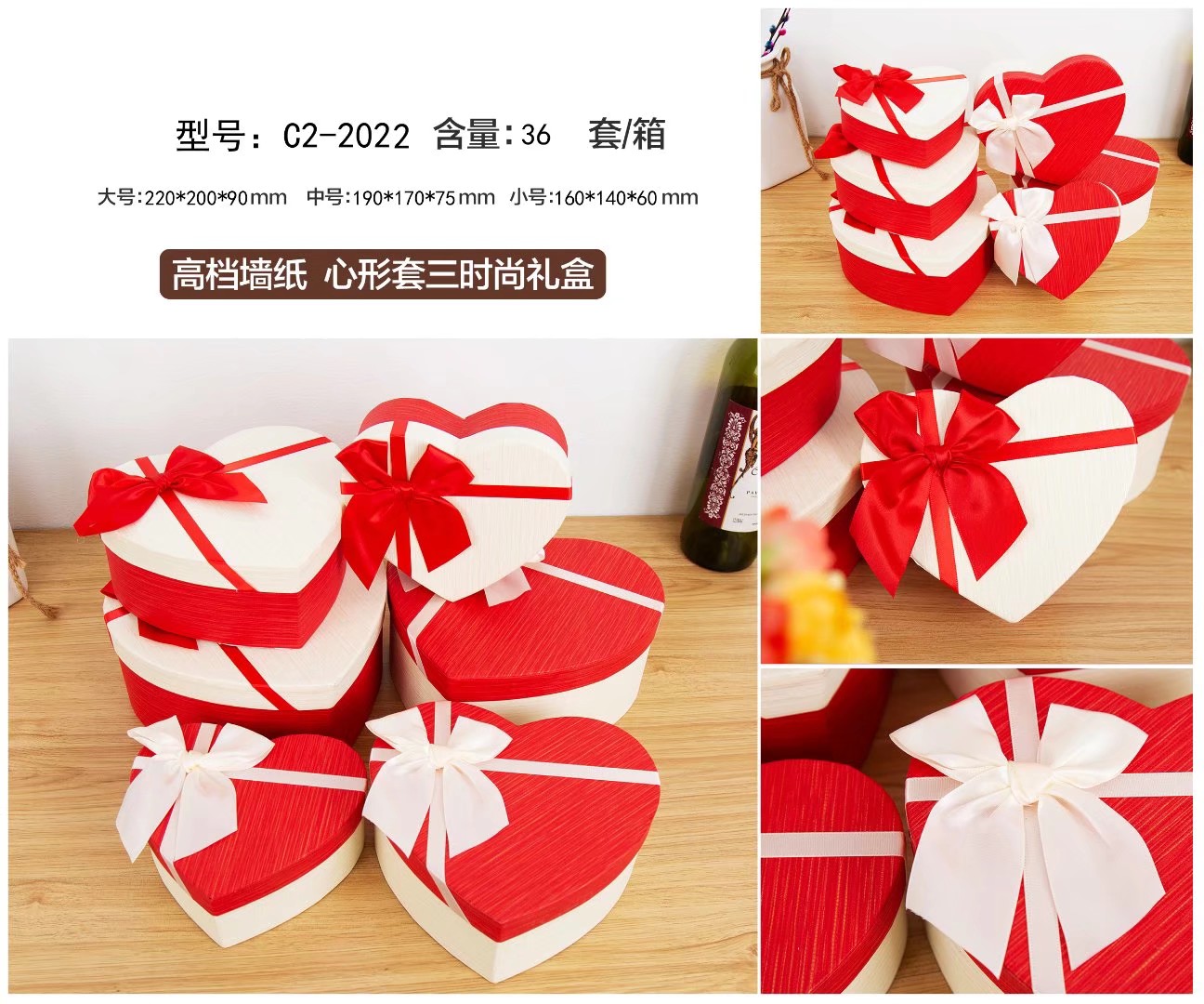 Tianxiang Craft Gift Box, creative heart-shaped large, medium and small ribbon bow gift box, three-piece set, gift box, paper box, packaging box, storage box pic 4