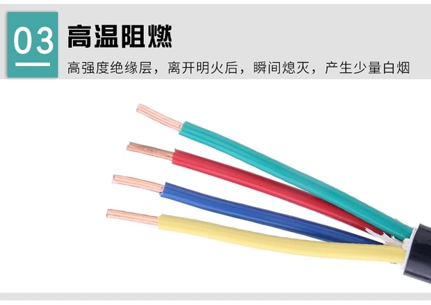 国标纯铜芯YJV5*6平方室外工程电力电缆 电缆线详情图5