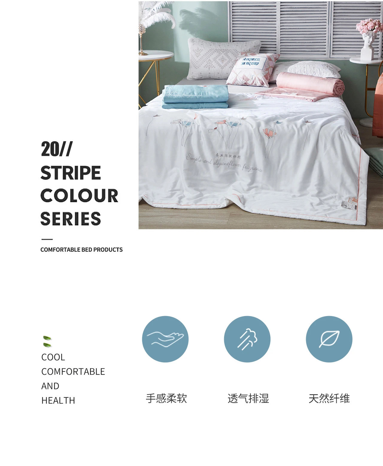 The New Air Breeze Shadow Ice Skin By Manufacturers Direct Sales Item Picture