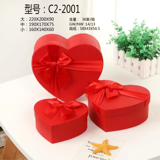 Tianxiang Craft Gift Box, creative heart, large, medium and small ribbon bow gift box, three-piece set, gift box, paper box, packaging box, storage box details Picture