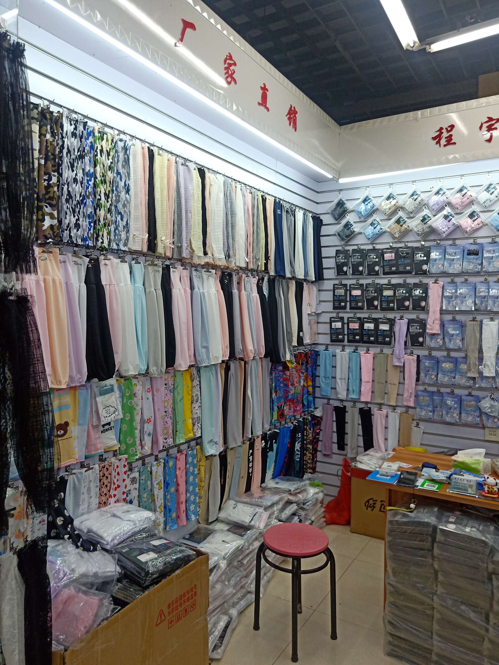 Cheng Yu Baby Sleeve Shop describe pic - 1