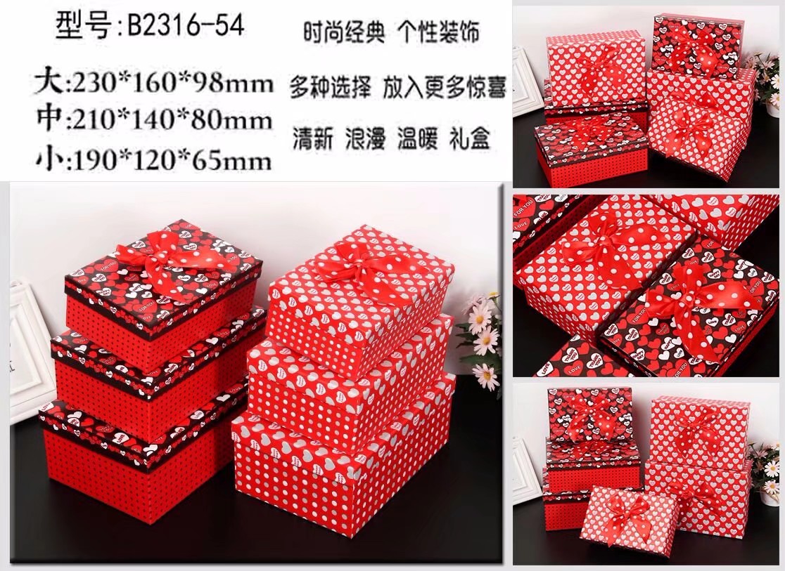 Tianxiang Craft Gift Box Creative printing rectangular, large, medium and small ribbon bow gift box, three-piece set, gift box, paper box, packaging box, storage box details Picture