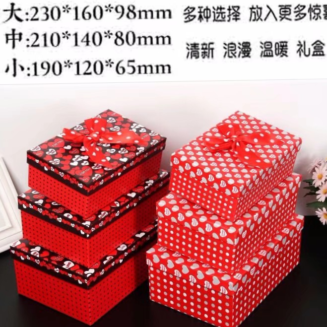 Tianxiang Craft Gift Box Creative printing rectangular, large, medium and small ribbon bow gift box, three-piece set, gift box, paper box, packaging box, storage box