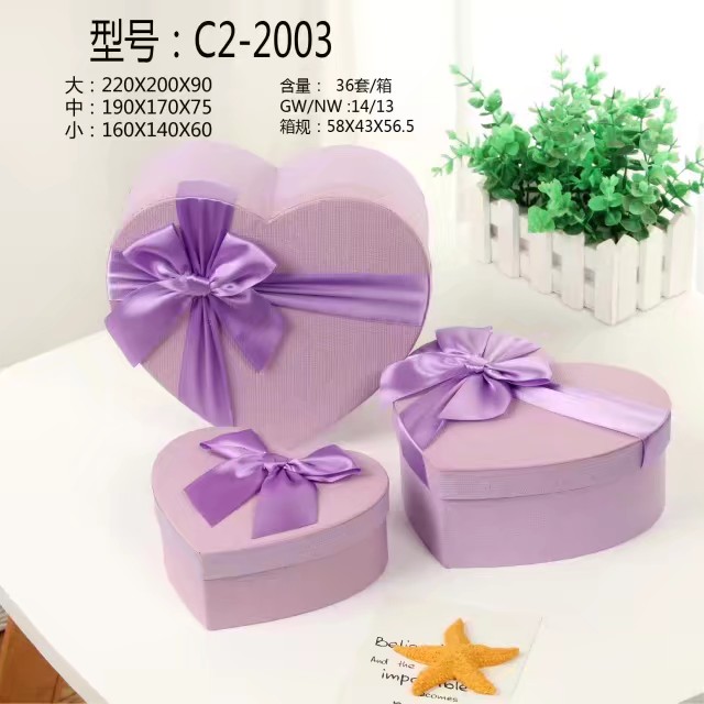 Tianxiang Craft Gift Box, creative heart, large, medium and small ribbon bow gift box, three-piece set, gift box, paper box, packaging box, storage box Specification drawing