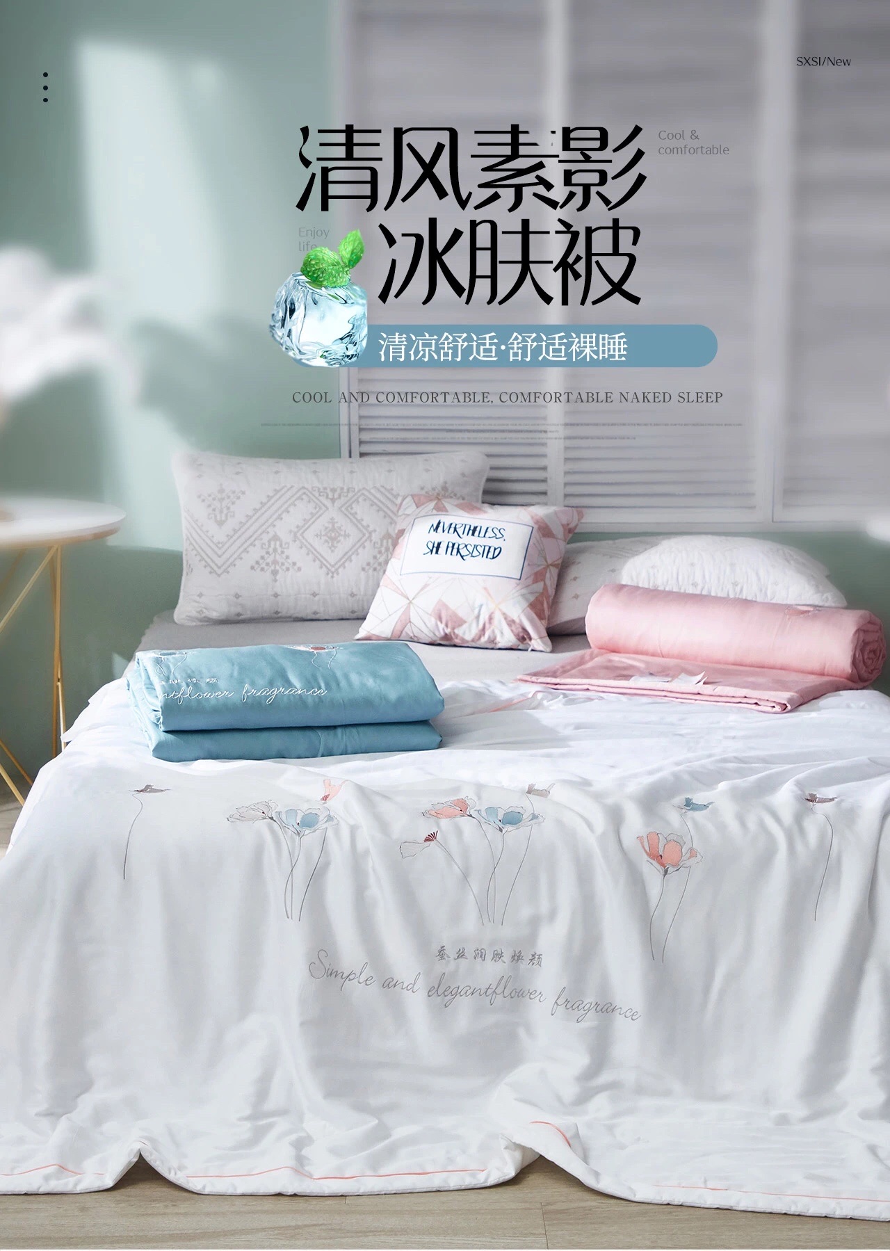 The New Air Breeze Shadow Ice Skin By Manufacturers Direct Sales full figure