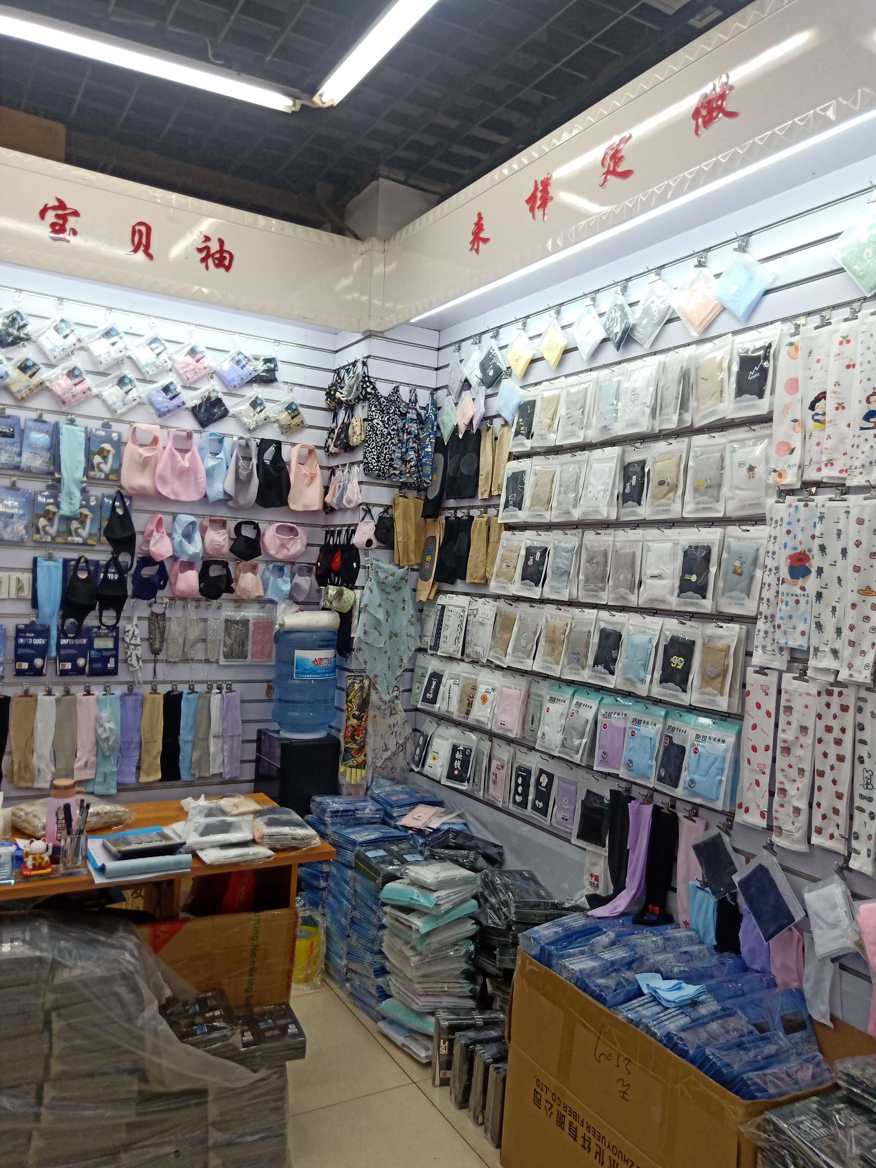 Cheng Yu Baby Sleeve Shop describe pic - 2