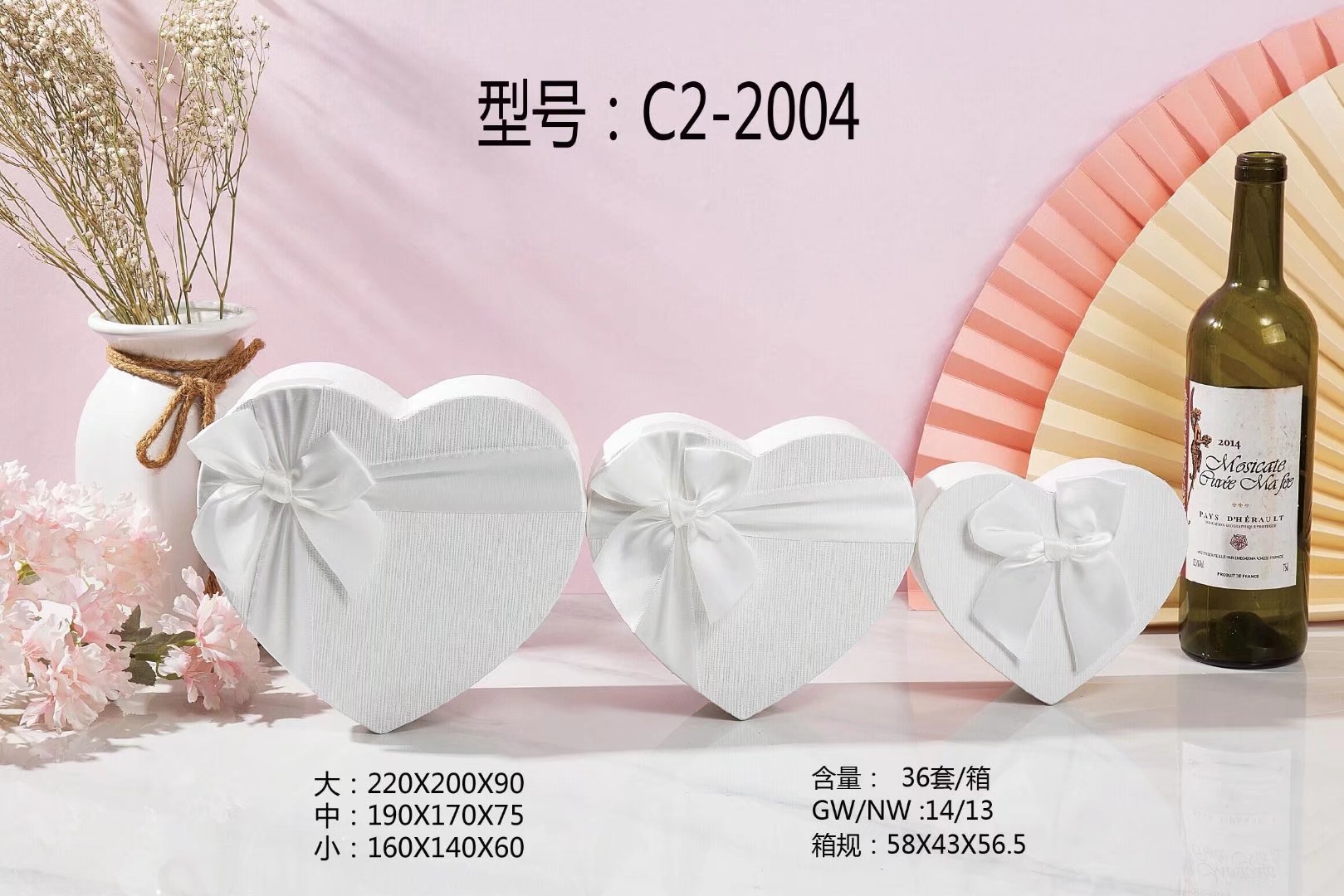 Tianxiang Craft Gift Box, creative heart, large, medium and small ribbon bow gift box, three-piece set, gift box, paper box, packaging box, storage box Item Picture