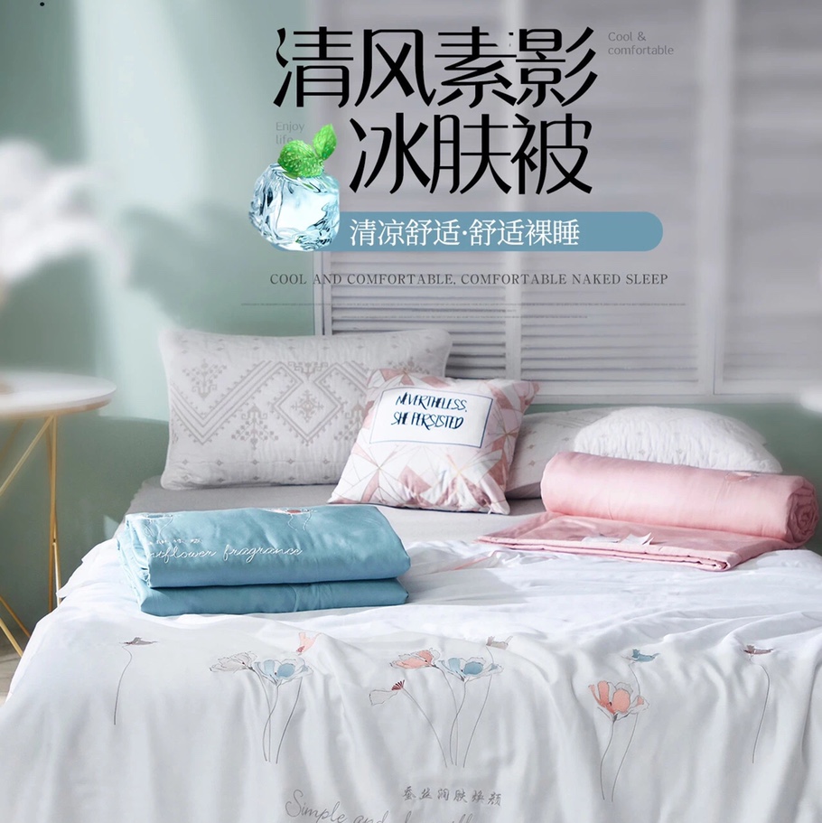 The New Air Breeze Shadow Ice Skin By Manufacturers Direct Sales