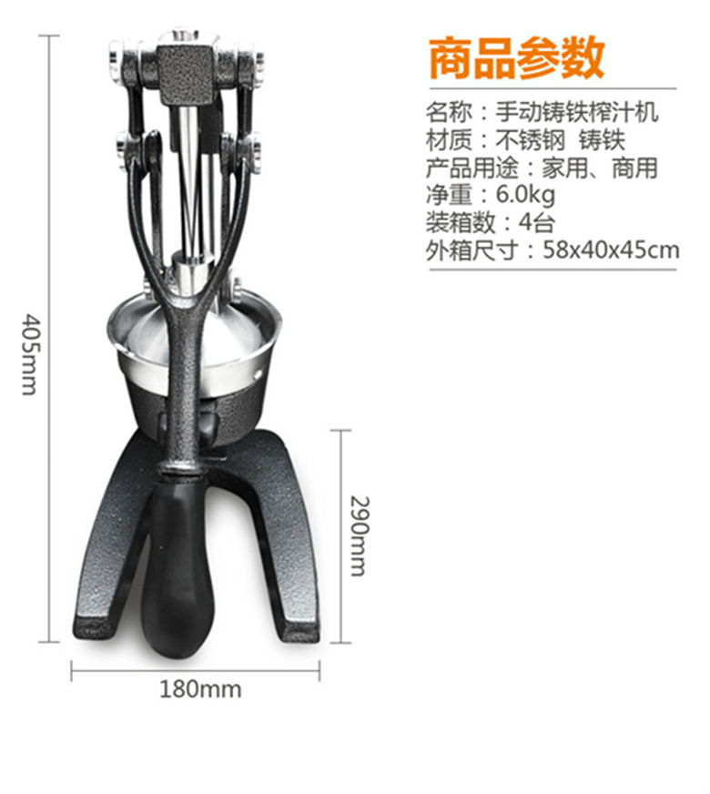 厂家直销商用家用手动榨汁机柠檬石榴橘子压汁机器产品图