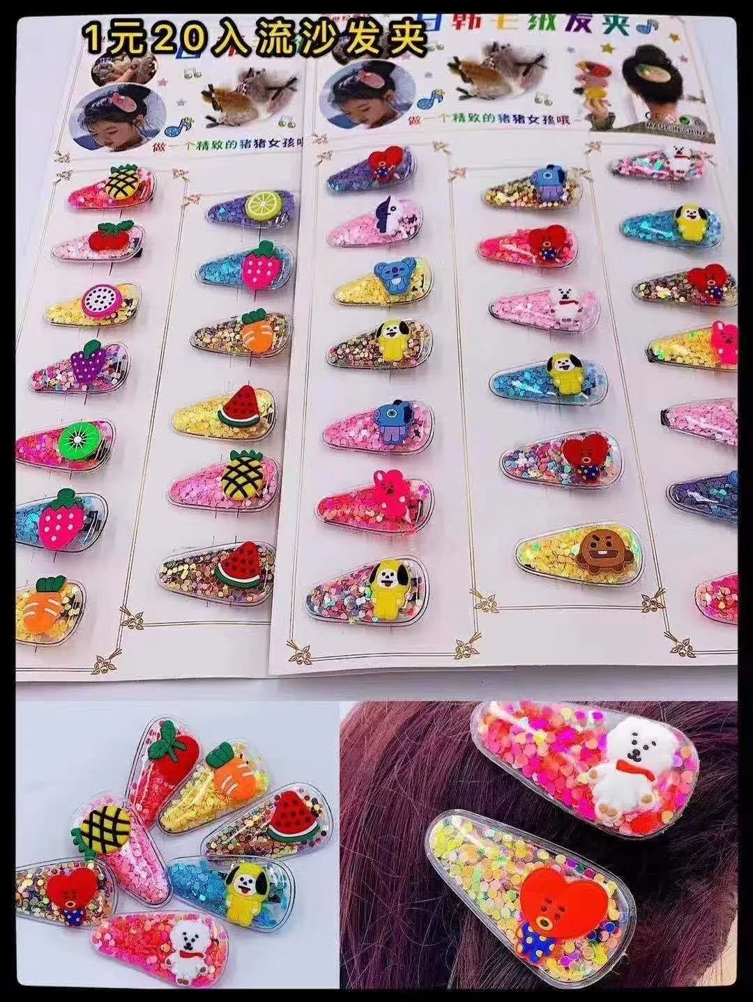 مقطع رأس الكرتون details Picture