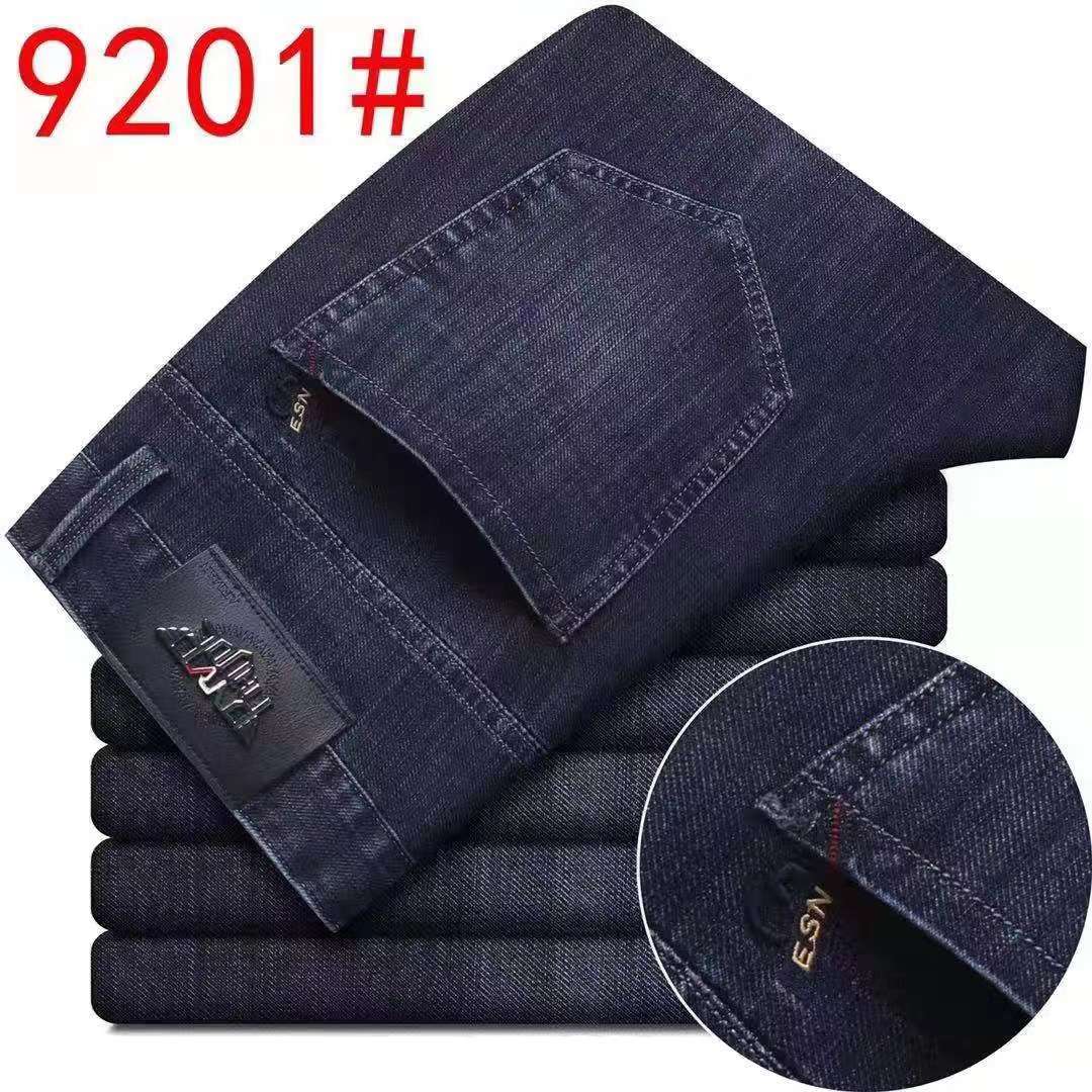 Premium jeans detail image 9