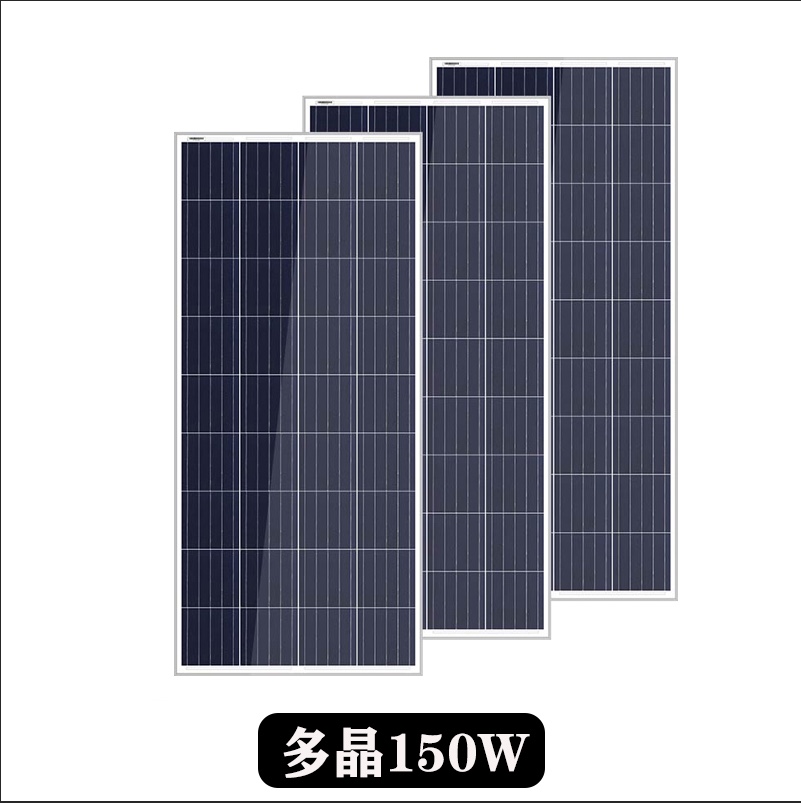 单晶太阳能板 多晶太阳能板 厂家直销 多种功率现货供应 户外光伏发电系统全套供应50Ｗ 100Ｗ 150Ｗ200Ｗ详情图7