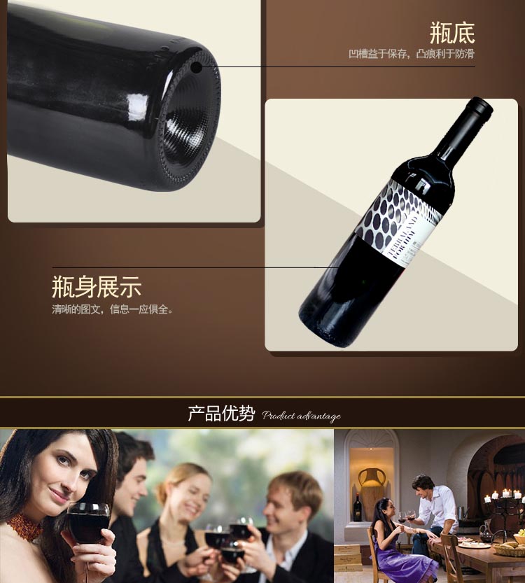 【原瓶进口】西班牙原瓶原装泰拉兰迪酒庄男爵干红葡萄酒/红酒详情图1