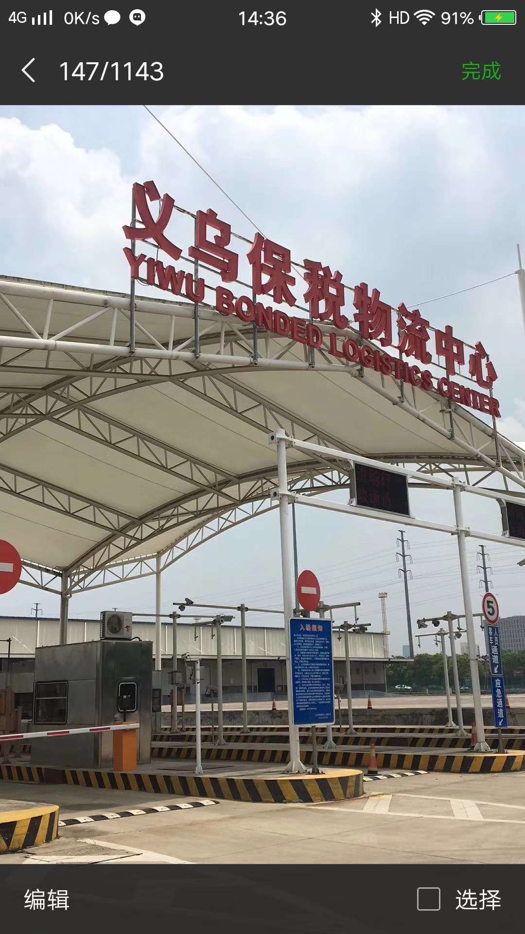 【原瓶进口】西班牙原瓶原装泰拉兰迪酒庄男爵干红葡萄酒/红酒详情图6