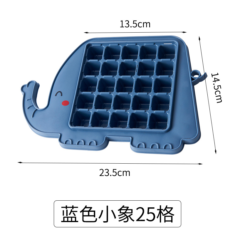 J06－6312小象冰格制冰盒自制辅食做冰球速冻器冰箱冻冰块模具详情图4