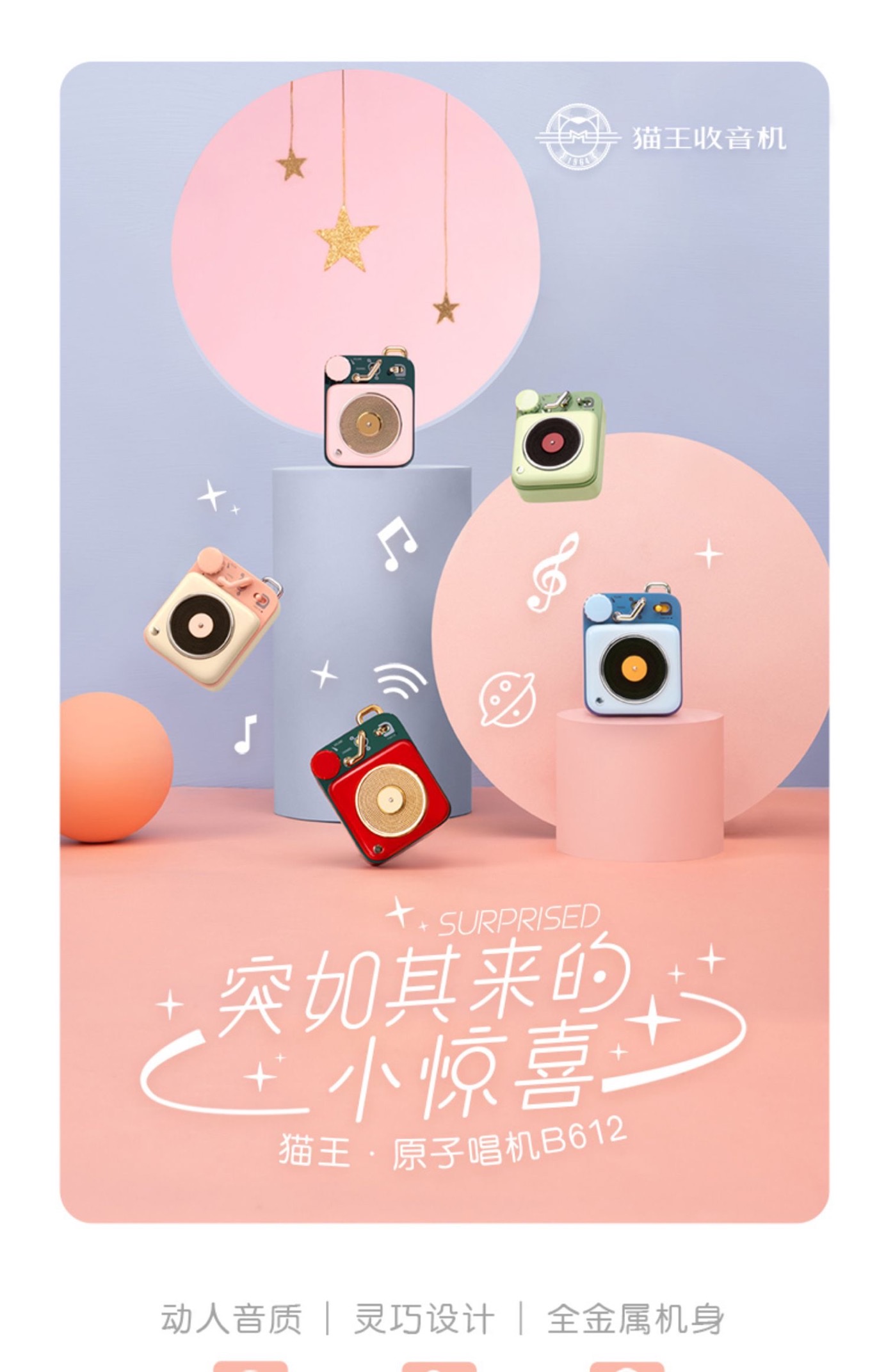 aima艾玛AIMA猫王原子唱机B612猫王小音箱蓝牙音箱迷你小音响蓝牙音响小 便携式小音响 无线蓝牙复古音箱音响家用 detail image 3