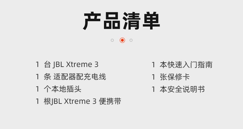 JBL XTREME3音乐战鼓3代无线蓝牙音箱便携户外音响振动感觉更加强详情图14