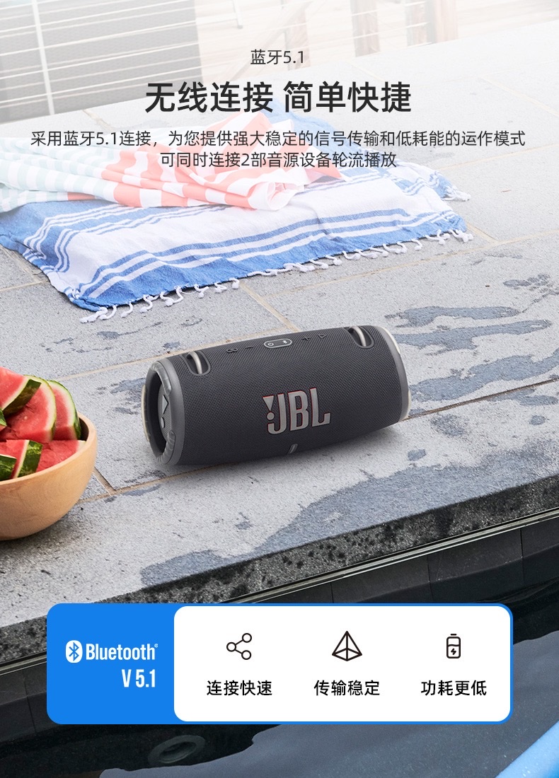 JBL XTREME3音乐战鼓3代无线蓝牙音箱便携户外音响振动感觉更加强详情图9