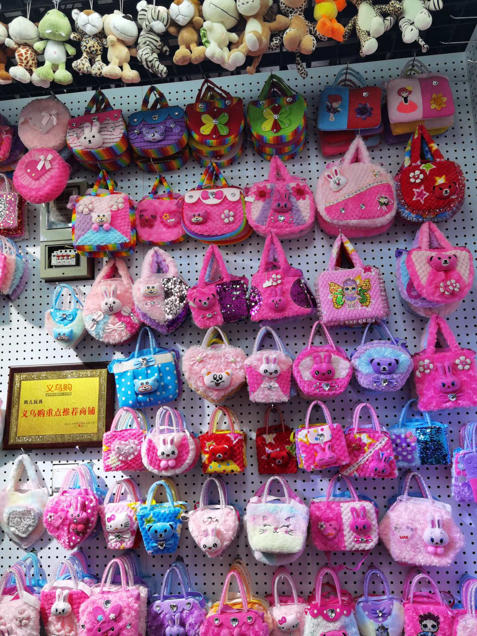 Raindrop plush toy describe pic - 5