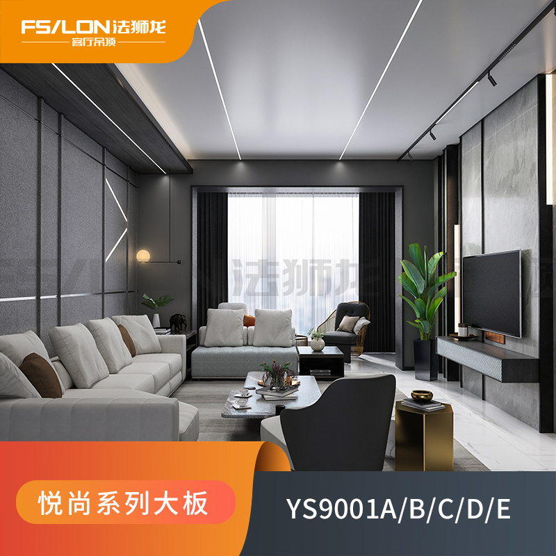 法狮龙悦尚颜值大板