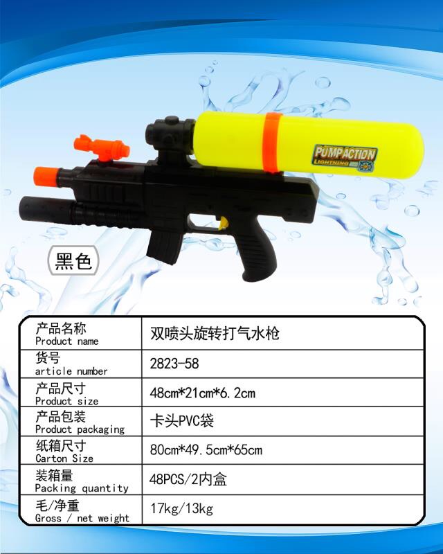 Factory direct sales of dual-nozzle 2823_58 water gun beach outdoor products details Picture