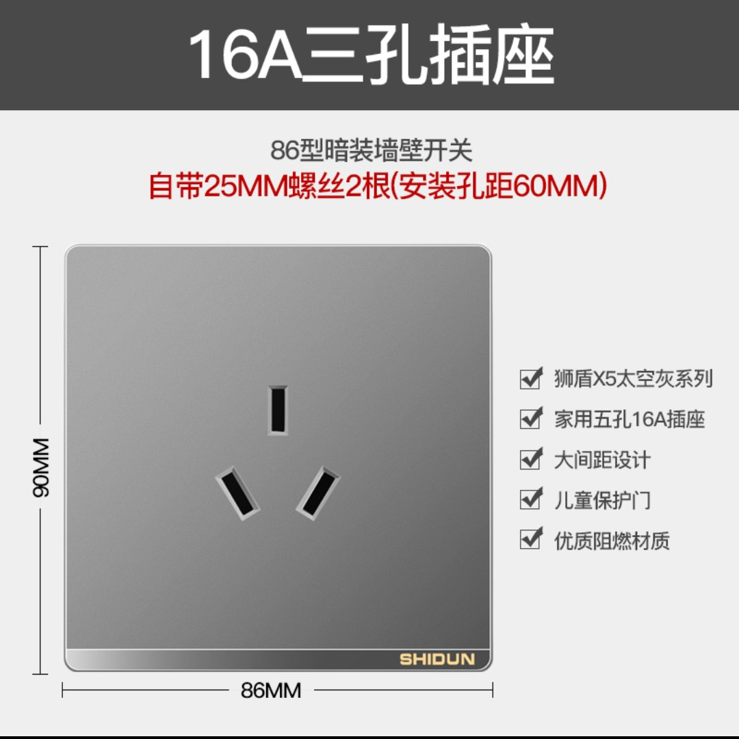 Lion Shield switch socket Black X5 Grey Nordic grey household concealed wall socket panel with multiple holes when the air conditioner is turned on