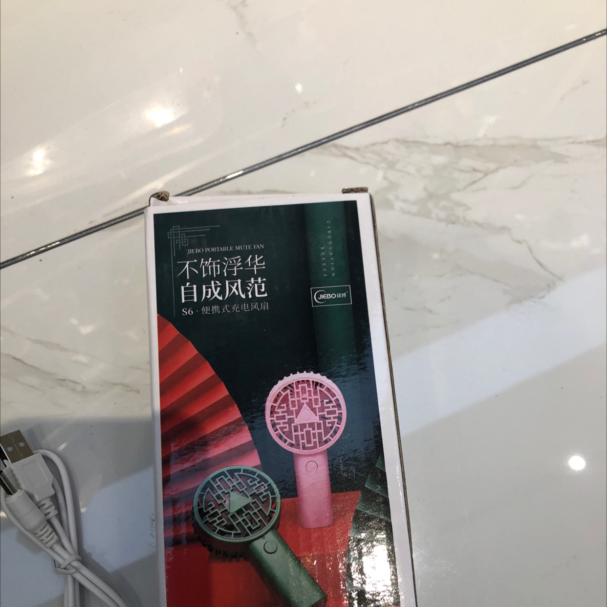Guocao Wind Handheld Usb Charging Portable Mini Fan details Picture