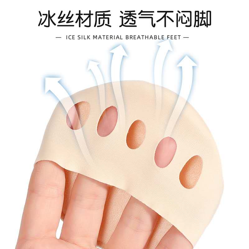 前掌垫/半码垫实物图
