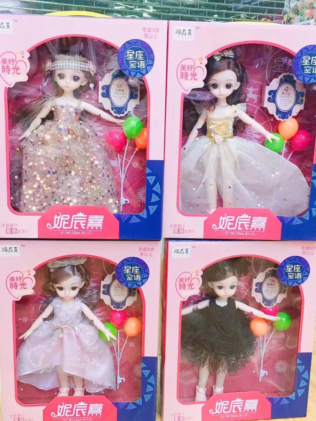 12 zodiac sign premium joint dolls 12-inch Specification image