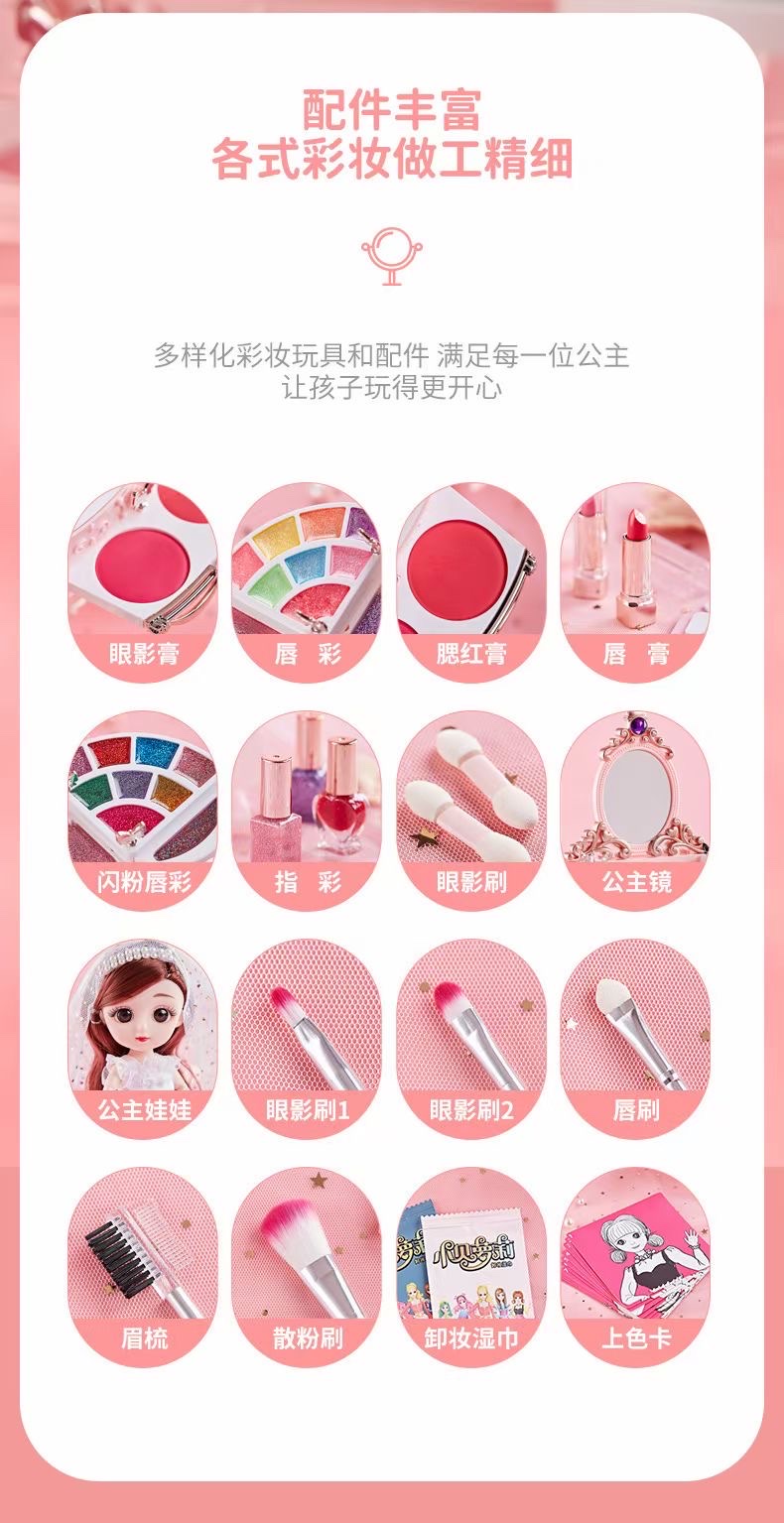 儿童梳妆台新款详情图6