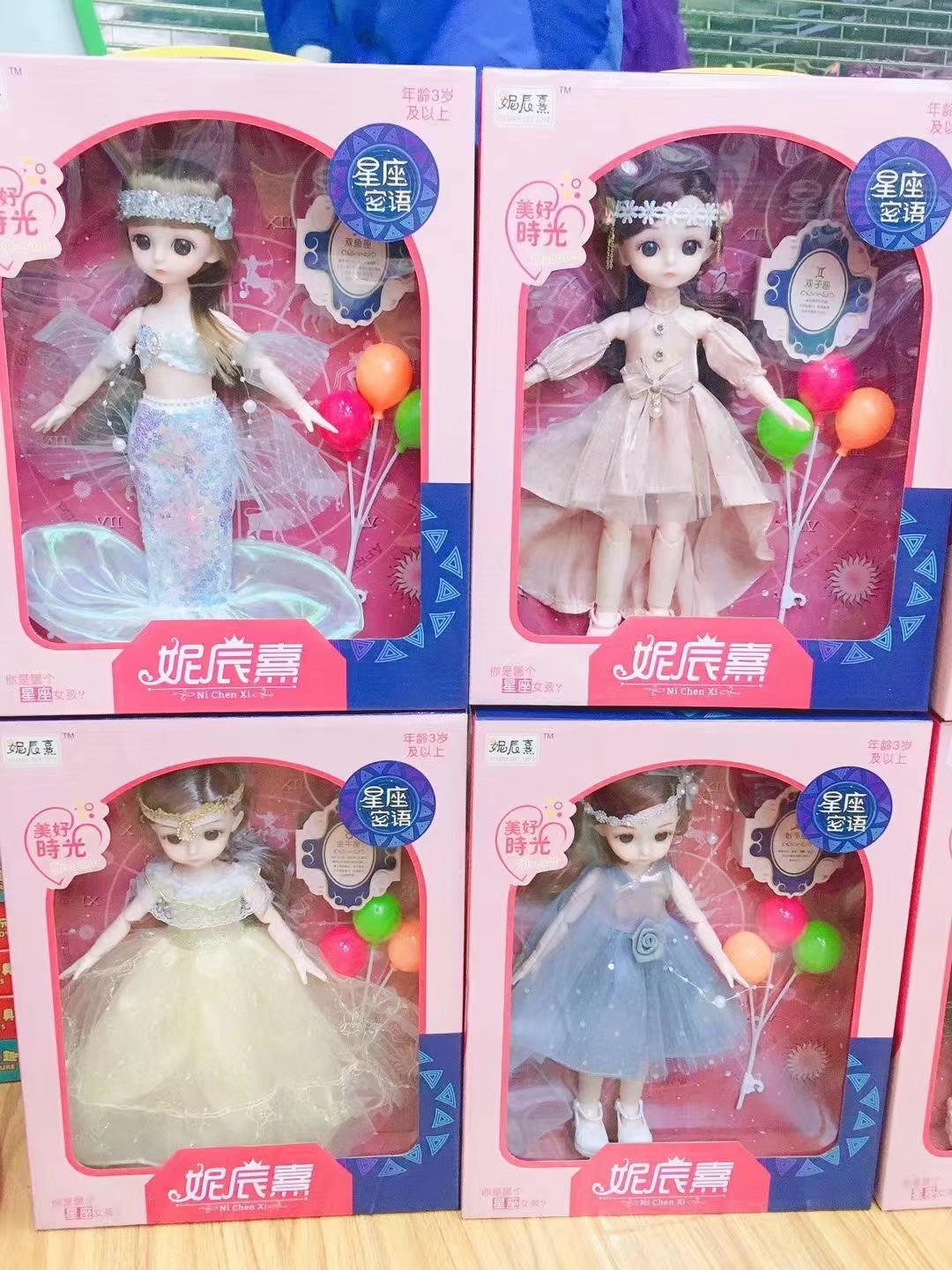 12 zodiac sign premium joint dolls 12-inch details Picture