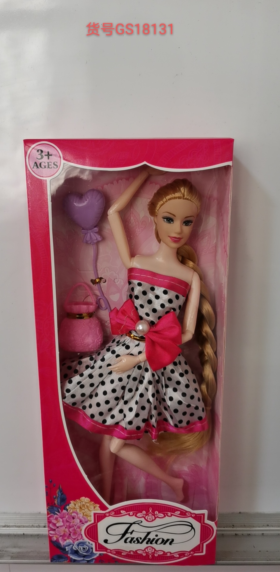 Long-haired boxed doll Children's Day gift details Picture