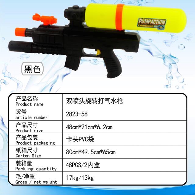 Factory direct sales of dual-nozzle 2823_58 water gun beach outdoor products