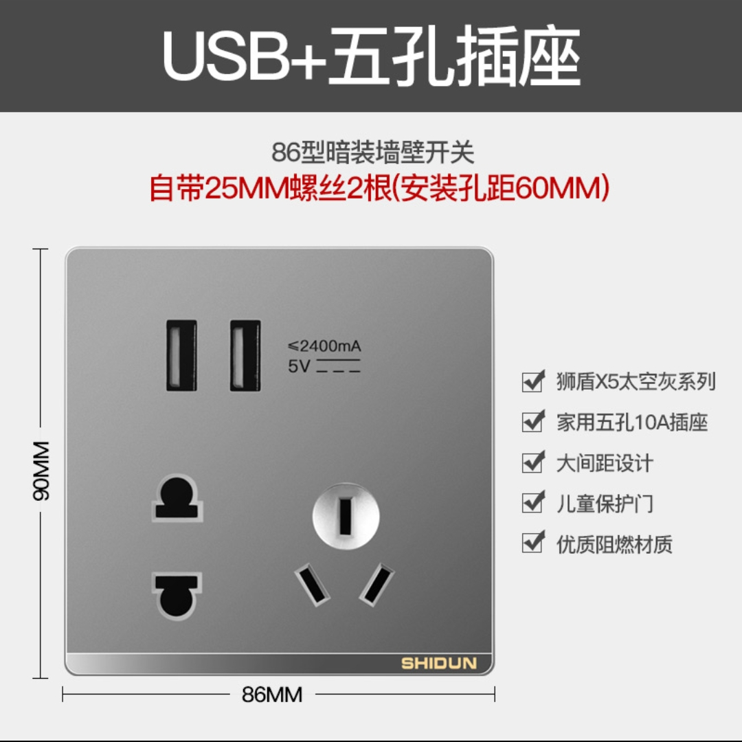 Lion Shield switch socket Black X5 Grey Nordic grey household concealed wall socket one opening five holes socket panel multi-hole usb