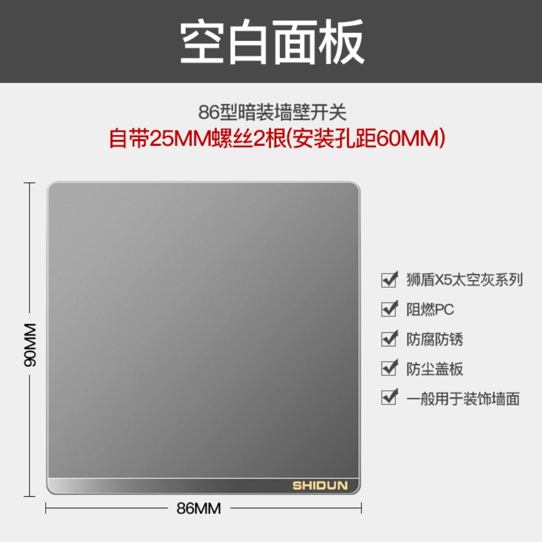 Lion Shield switch socket black X5 Grey Nordic grey household concealed wall socket one opening five holes socket blank panel multiple holes