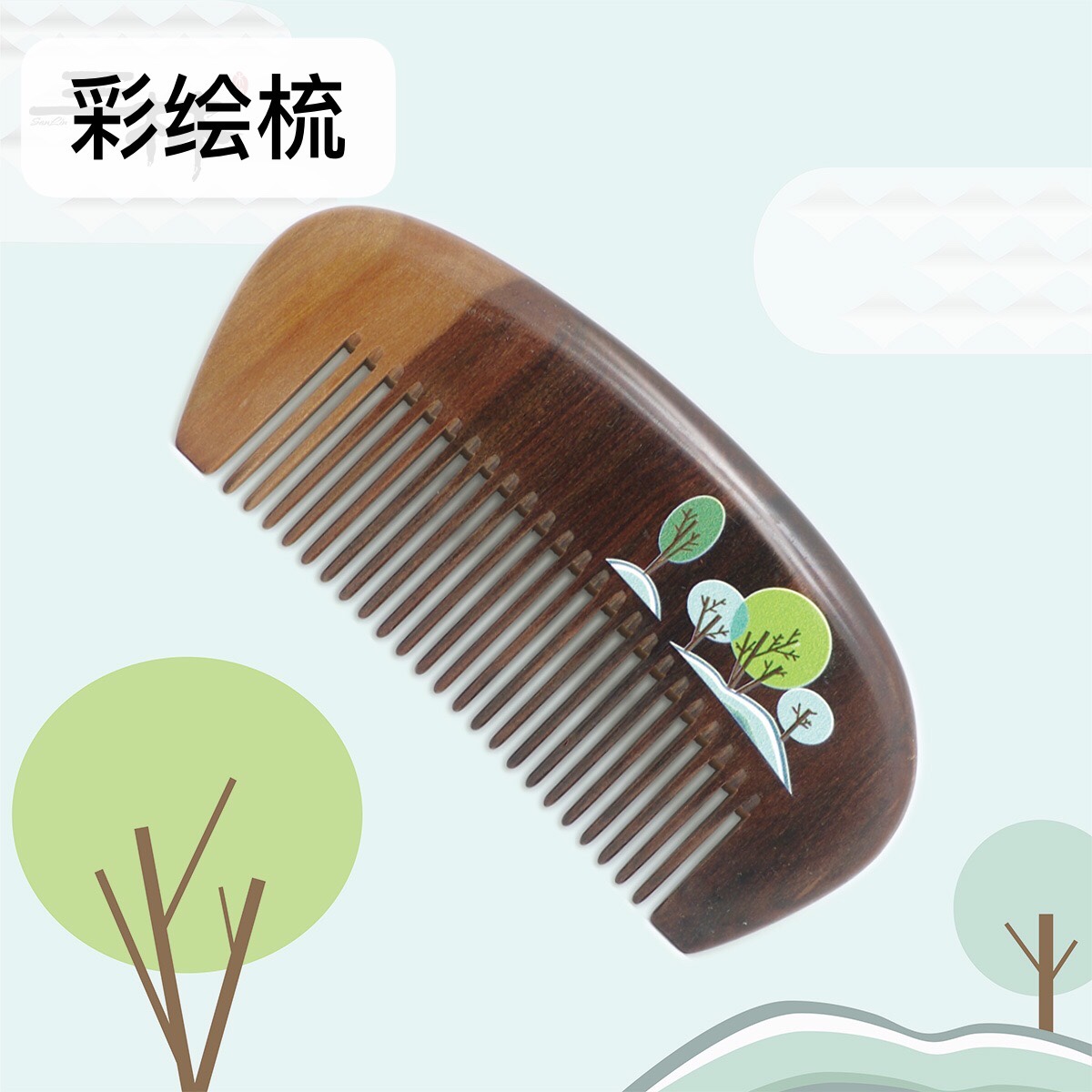 Factory direct sales of natural log double gradient color series wooden combs, featuring 3d painted combs