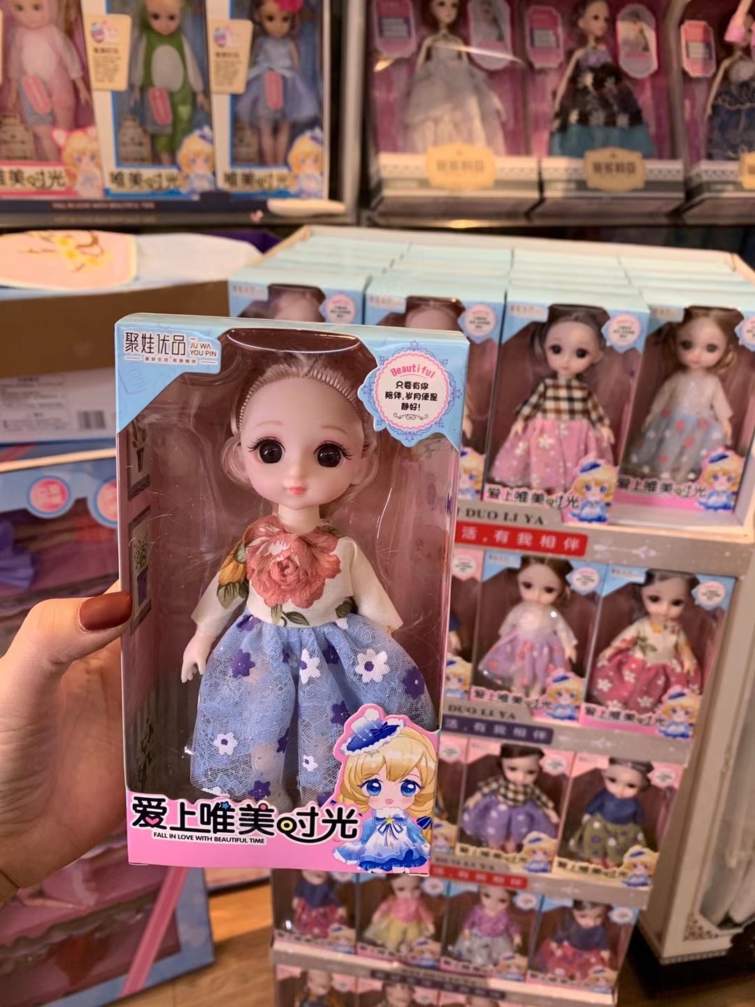 生日礼物 培训机构礼物 6寸 小萝莉娃娃 3D眼睛 超市专供 2021年娃娃爆款详情图2