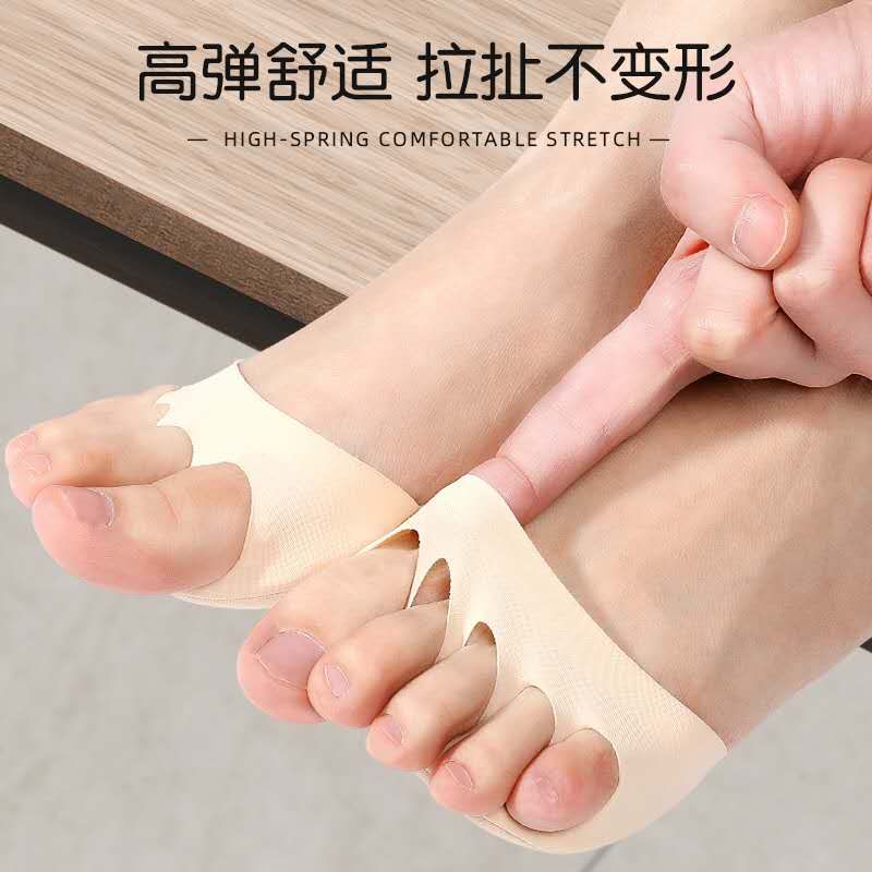 前掌垫/鞋垫细节图