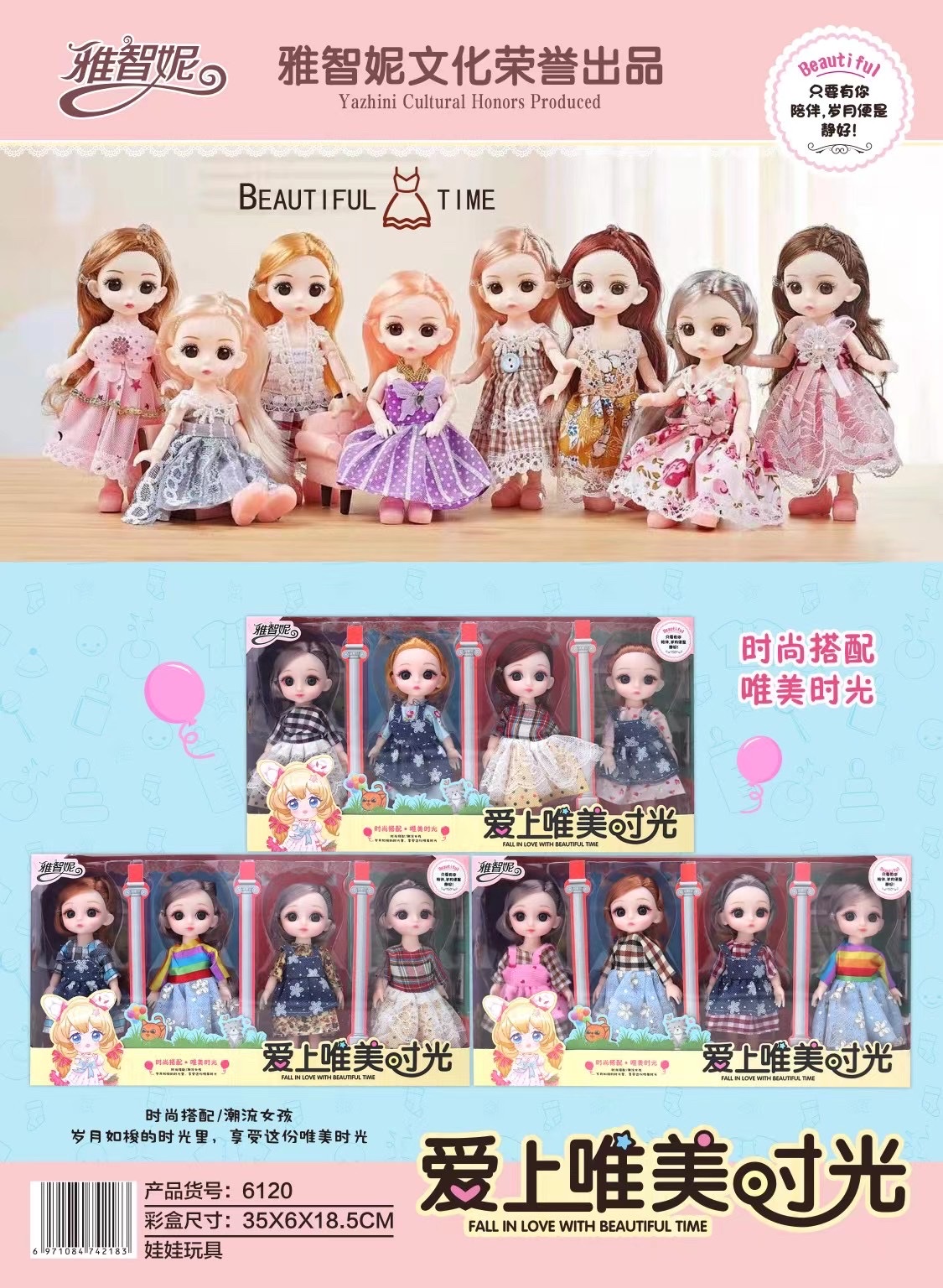 The 3D eyes of the lolly dolls packaged in exquisite color boxes are selling well Item Picture