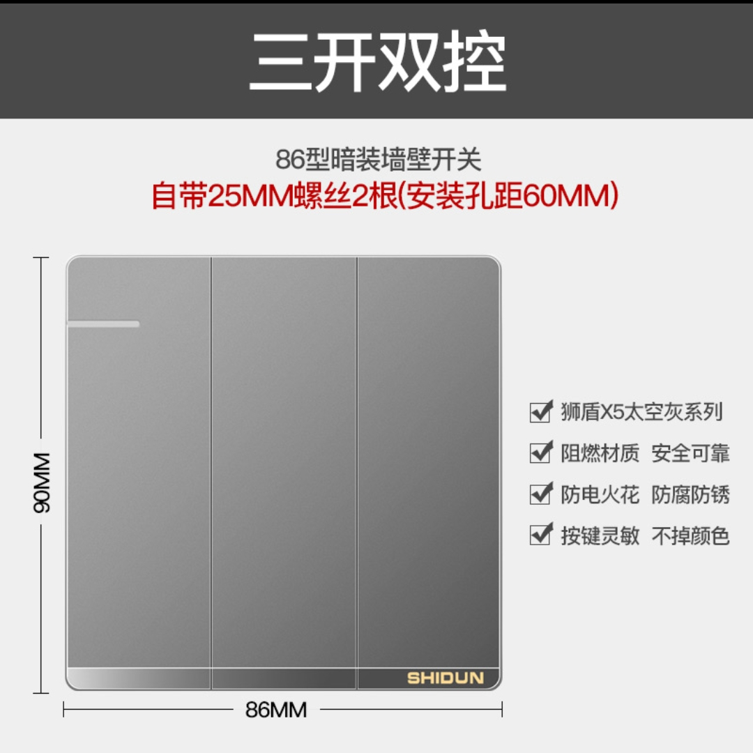 Lion Shield switch socket black X5 Grey Nordic grey household concealed wall three-hole five-hole socket panel with multiple holes